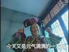 dewa slot 168 Lalu tiba-tiba aku mendengar kontras suara alam, yang membuat pangeran tua Jingguo tertegun sejenak.
